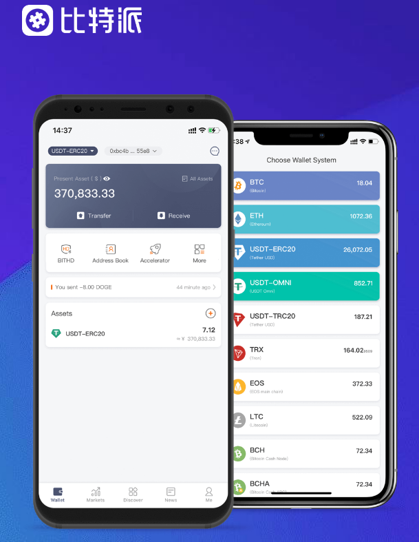 空中